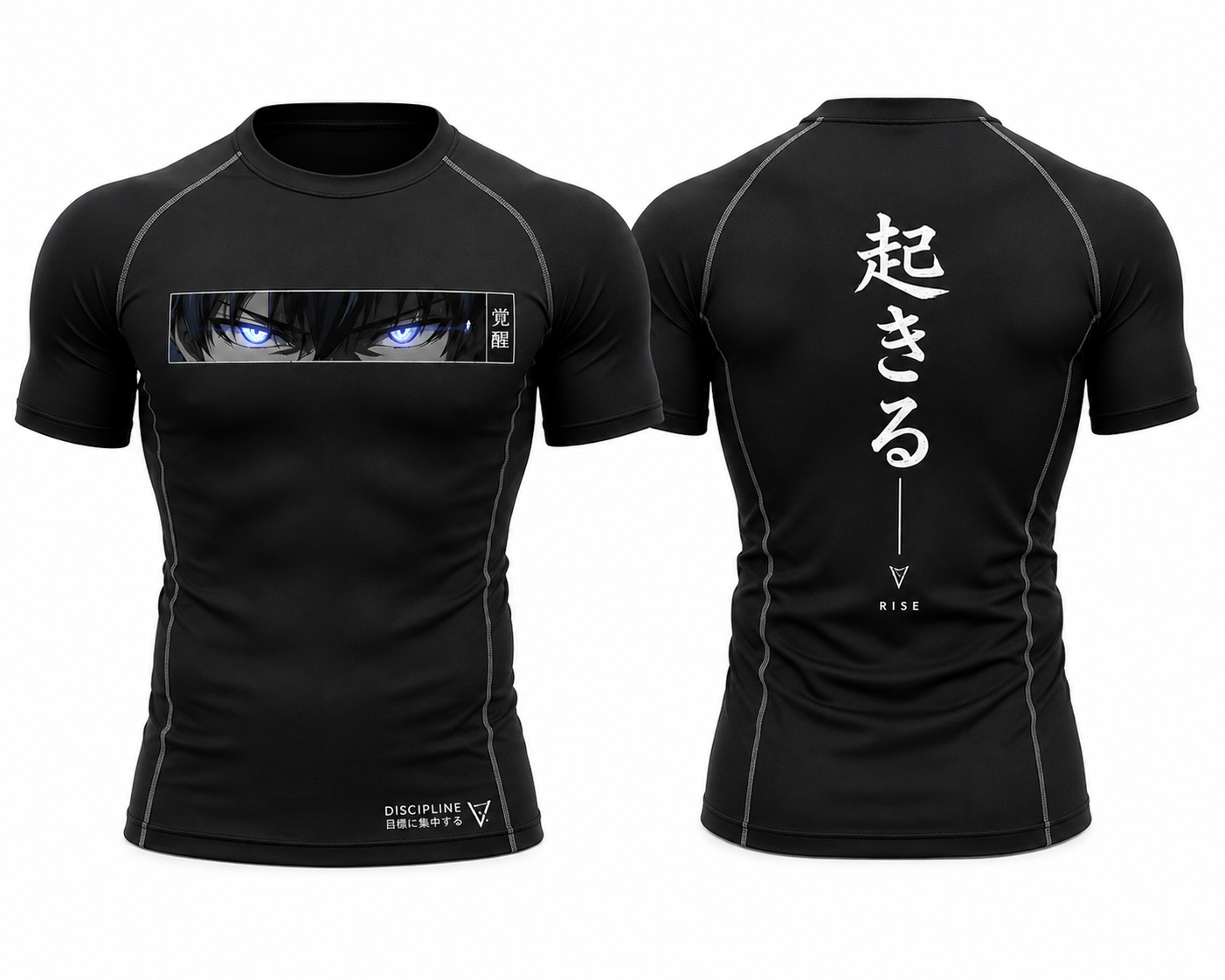 DISCIPLINE AWAKENED [COMPRESSION TEE]